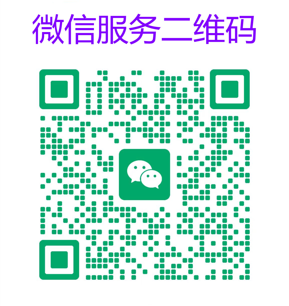 工業(yè)微波設備維修，控制系統(tǒng)升級，微波配件升級全方位服務，讓您的設備穩(wěn)定運行